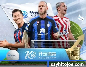 ayx体育官网的故事